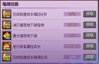 【爆料：国服体验服0607】新职业/CP武器改版/回归活动/缝纫机/幽碧之峡净化录等162