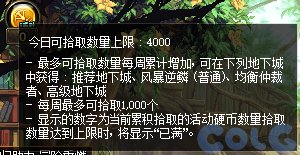 【爆料：国服体验服0607】新职业/CP武器改版/回归活动/缝纫机/幽碧之峡净化录等164