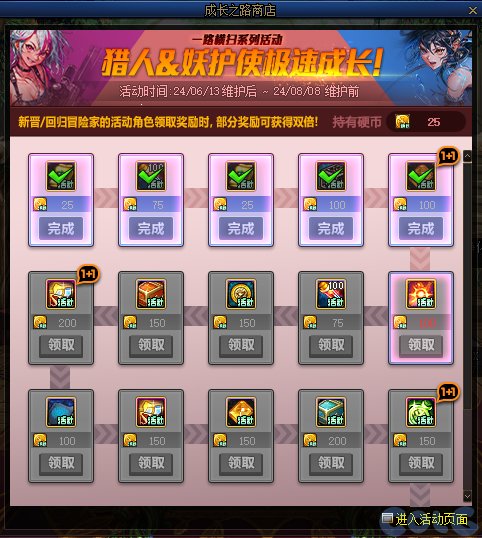 【爆料：国服体验服0607】新职业/CP武器改版/回归活动/缝纫机/幽碧之峡净化录等165