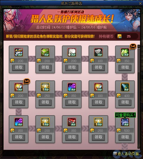 【爆料：国服体验服0607】新职业/CP武器改版/回归活动/缝纫机/幽碧之峡净化录等167
