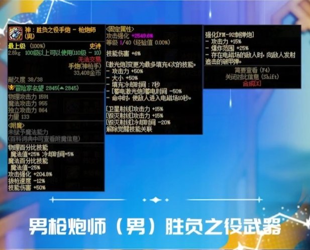 【国服16周年特别节目】图文直播备忘录16