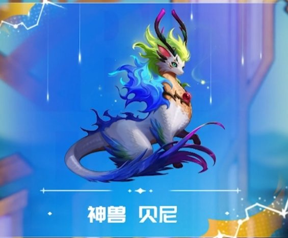 【国服16周年特别节目】图文直播备忘录19