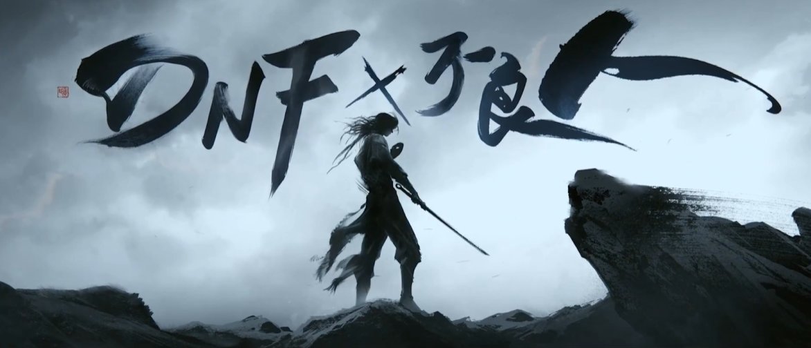 【国服16周年特别节目】图文直播备忘录43