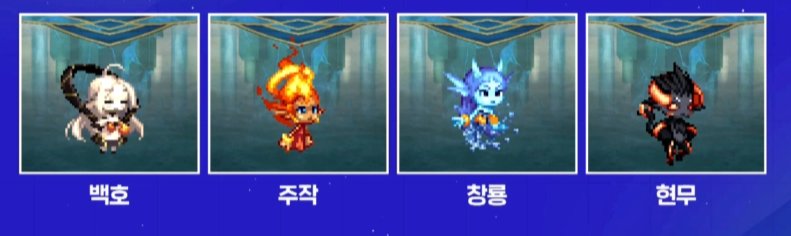 【国服16周年特别节目】图文直播备忘录40