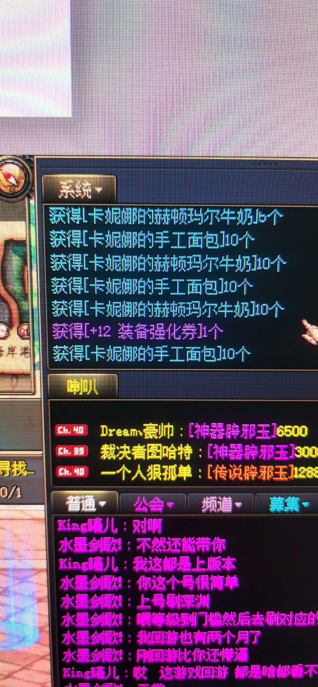 我嘞个高级黑钻售货机啊，真给12券啊？1