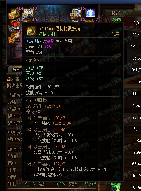 旅人的CP武器需要全技能手搓才能勉强比制式低4%15