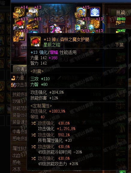 旅人的CP武器需要全技能手搓才能勉强比制式低4%16