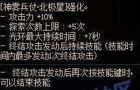 旅人的CP武器需要全技能手搓才能勉强比制式低4%20