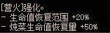 旅人的CP武器需要全技能手搓才能勉强比制式低4%21
