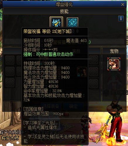 求大佬们看看如何提升1