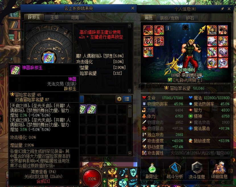 求大佬们看看如何提升2