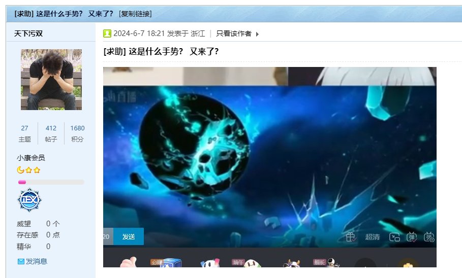 请问一下 你们是来玩游戏还是来打拳？1