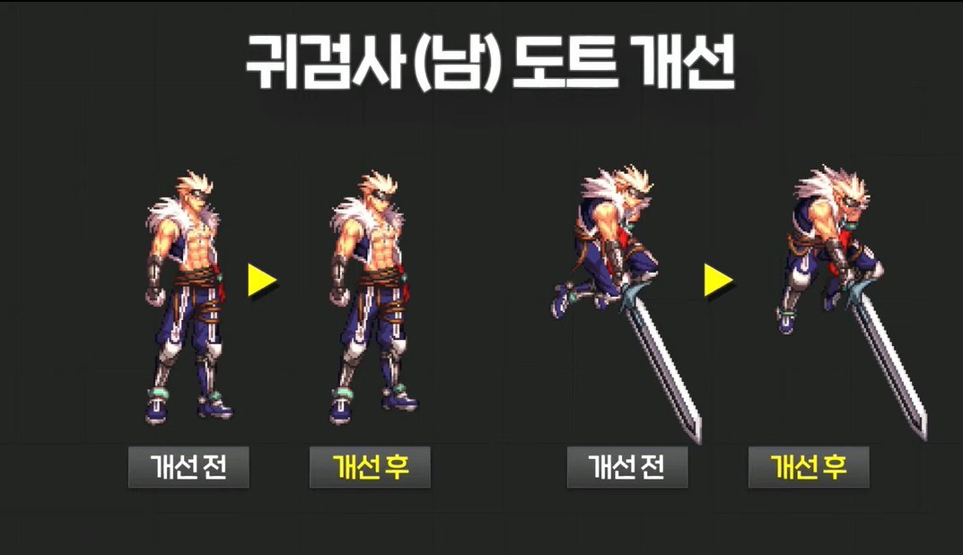 【爆料:韩服0607】开发者座谈会D-TALK直播记录(尹明镇决定DNF端游新增100位开发人员)9