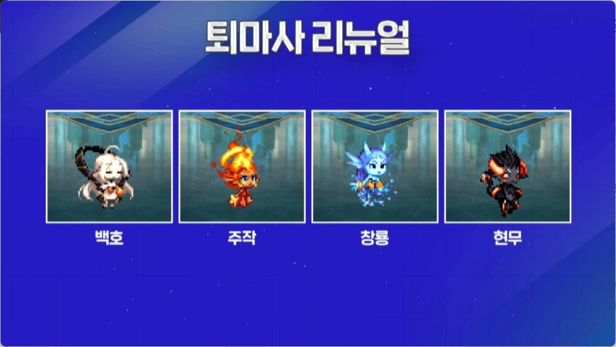 【爆料:韩服0607】开发者座谈会D-TALK直播记录(尹明镇决定DNF端游新增100位开发人员)13