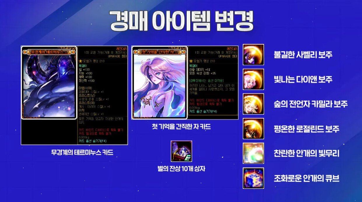 【爆料:韩服0607】开发者座谈会D-TALK直播记录(尹明镇决定DNF端游新增100位开发人员)32
