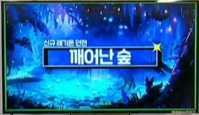 【爆料：韩服0607】开发者座谈会D-TALK直播记录（尹明镇决定DNF端游新增100位开发人员）42