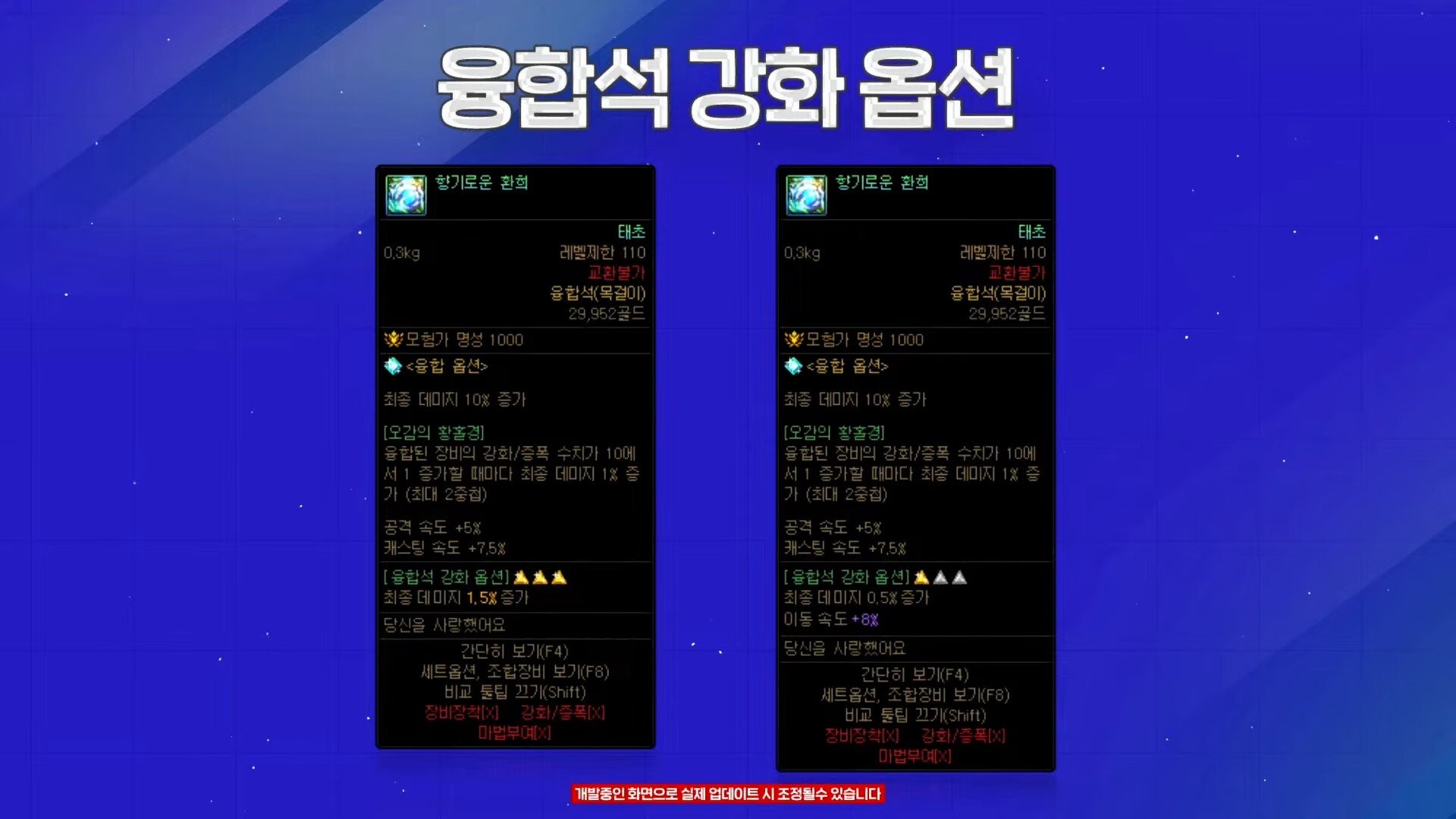 【爆料:韩服0607】开发者座谈会D-TALK直播记录(尹明镇决定DNF端游新增100位开发人员)31