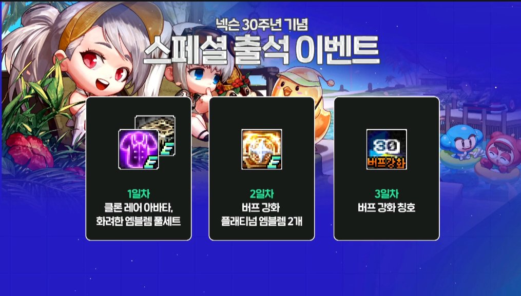 【爆料:韩服0607】开发者座谈会D-TALK直播记录(尹明镇决定DNF端游新增100位开发人员)39
