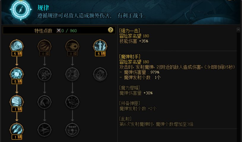 详解召唤CP为何被喷——生不逢时 乱世庸人12