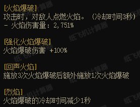 详解召唤CP为何被喷——生不逢时 乱世庸人13