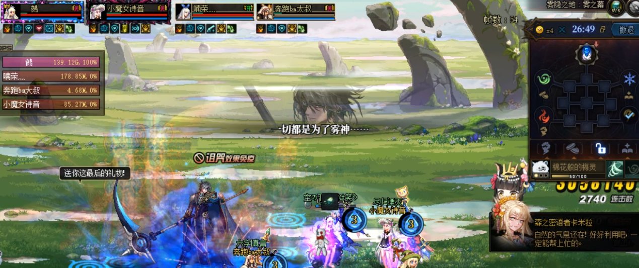 详解召唤CP为何被喷——生不逢时 乱世庸人9