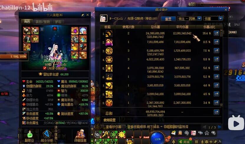 详解召唤CP为何被喷——生不逢时 乱世庸人19