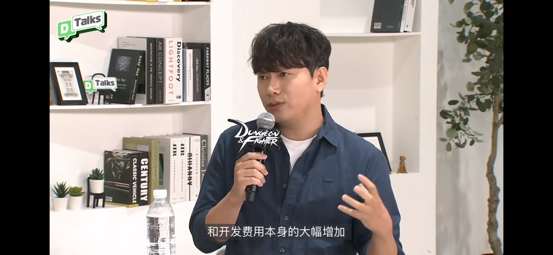 【爆料：韩服0607】开发者座谈会D-TALK直播记录（尹明镇决定DNF端游新增100位开发人员）2