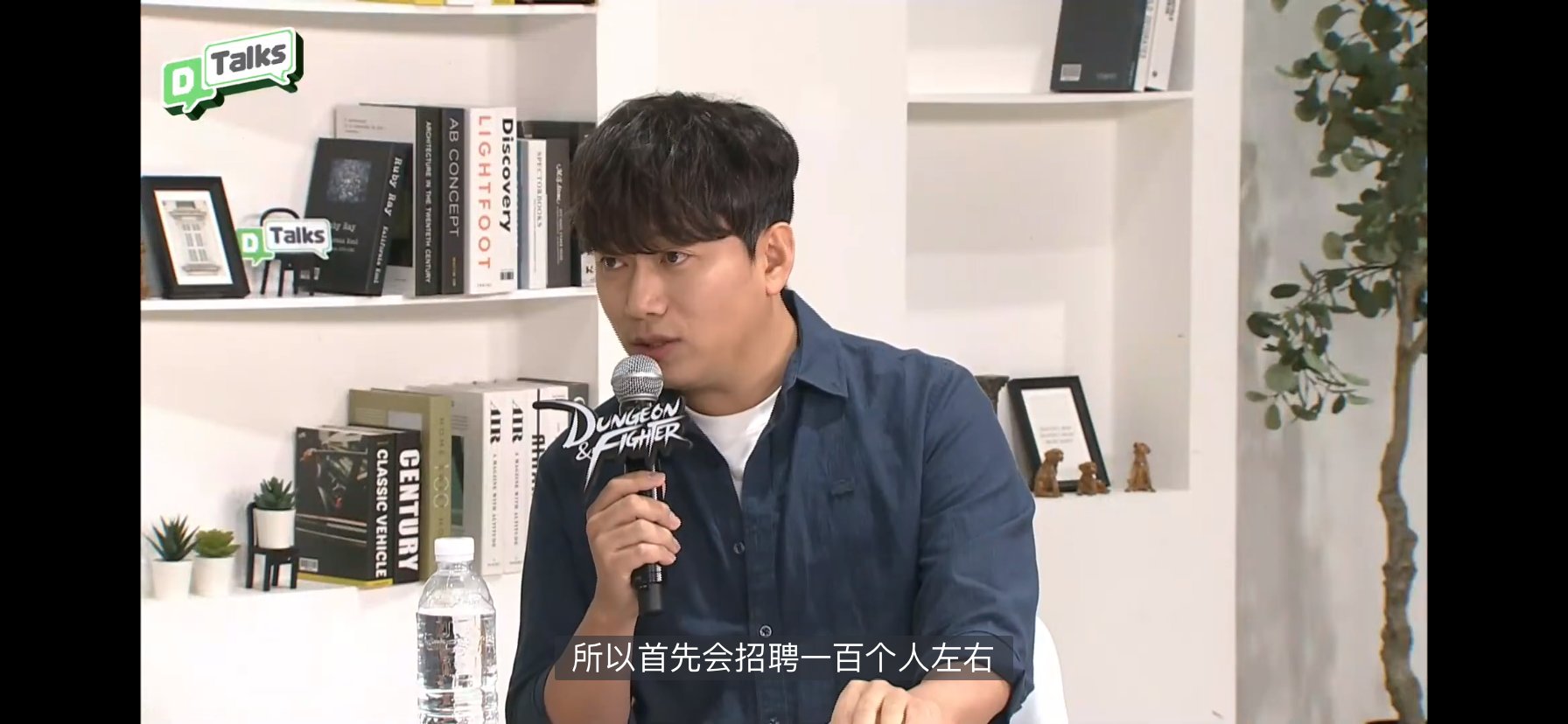 【爆料:韩服0607】开发者座谈会D-TALK直播记录(尹明镇决定DNF端游新增100位开发人员)6