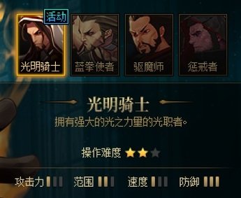 dnf全职业介绍：别名、特征、玩法机制57