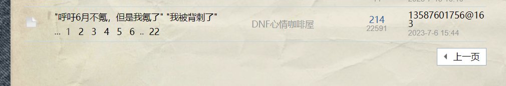 无聊翻了翻自己的帖子  我竟是打碟起家？！！1