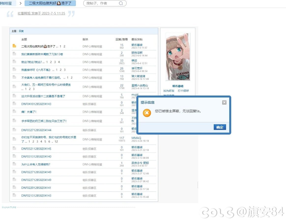 无聊翻了翻自己的帖子  我竟是打碟起家？！！2