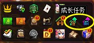 【攻略：0613版本活动】奇迹缝纫机携神兽装扮回归，登录即领黄金转职书&13强化券14