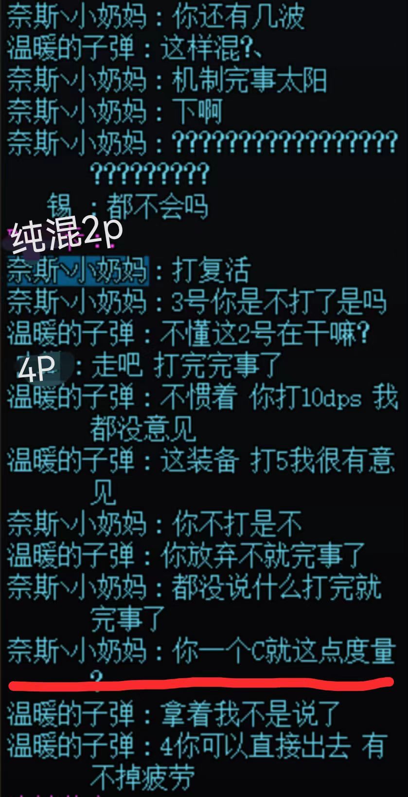 你一个C就这点度量？1