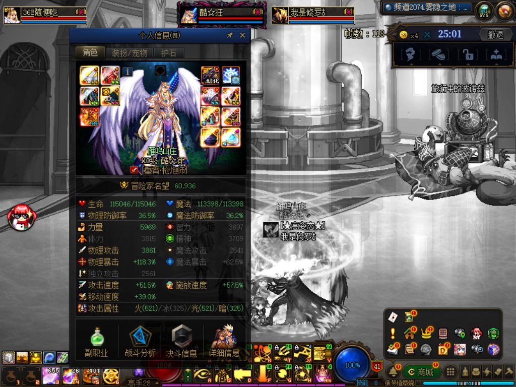 【深夜碟】伤害够的雾神妮普通，不先开门就不打吗？1