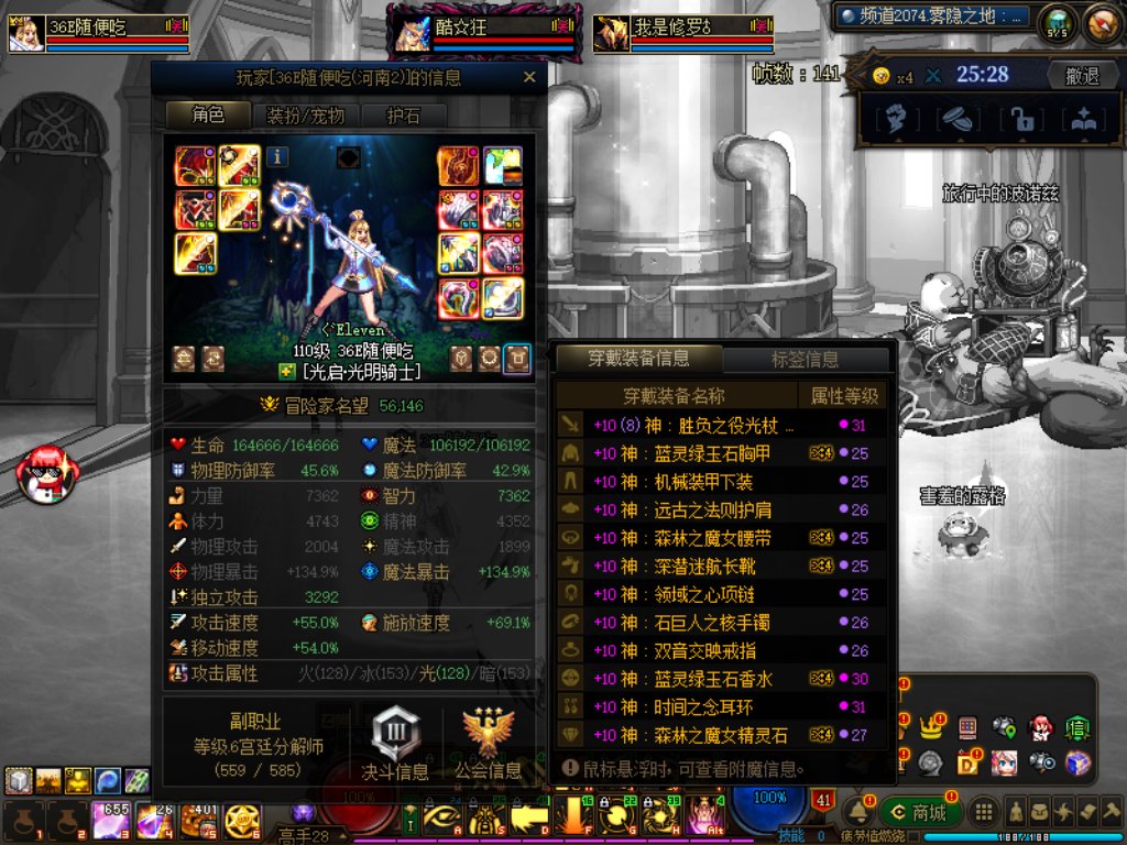 【深夜碟】伤害够的雾神妮普通，不先开门就不打吗？2