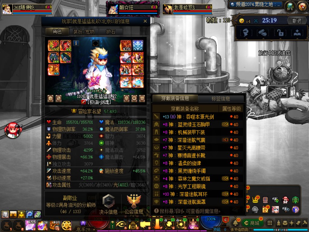 【深夜碟】伤害够的雾神妮普通，不先开门就不打吗？4