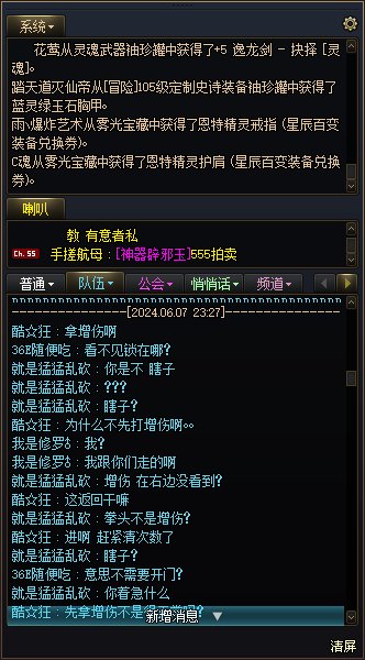 【深夜碟】伤害够的雾神妮普通，不先开门就不打吗？6