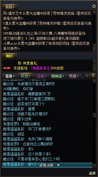 【深夜碟】伤害够的雾神妮普通，不先开门就不打吗？7