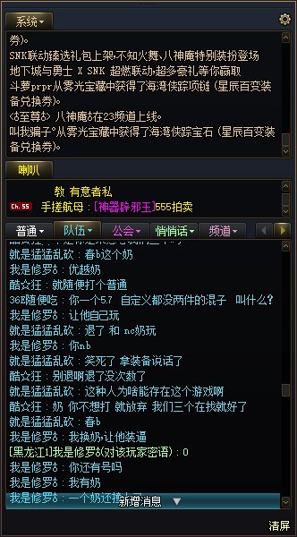 【深夜碟】伤害够的雾神妮普通，不先开门就不打吗？8