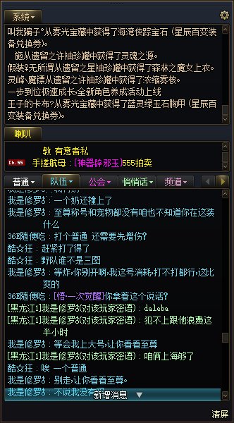 【深夜碟】伤害够的雾神妮普通，不先开门就不打吗？9