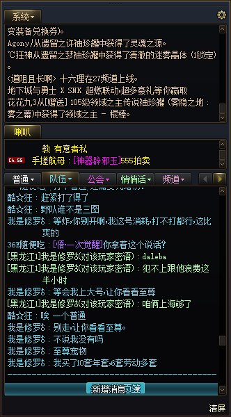 【深夜碟】伤害够的雾神妮普通，不先开门就不打吗？10