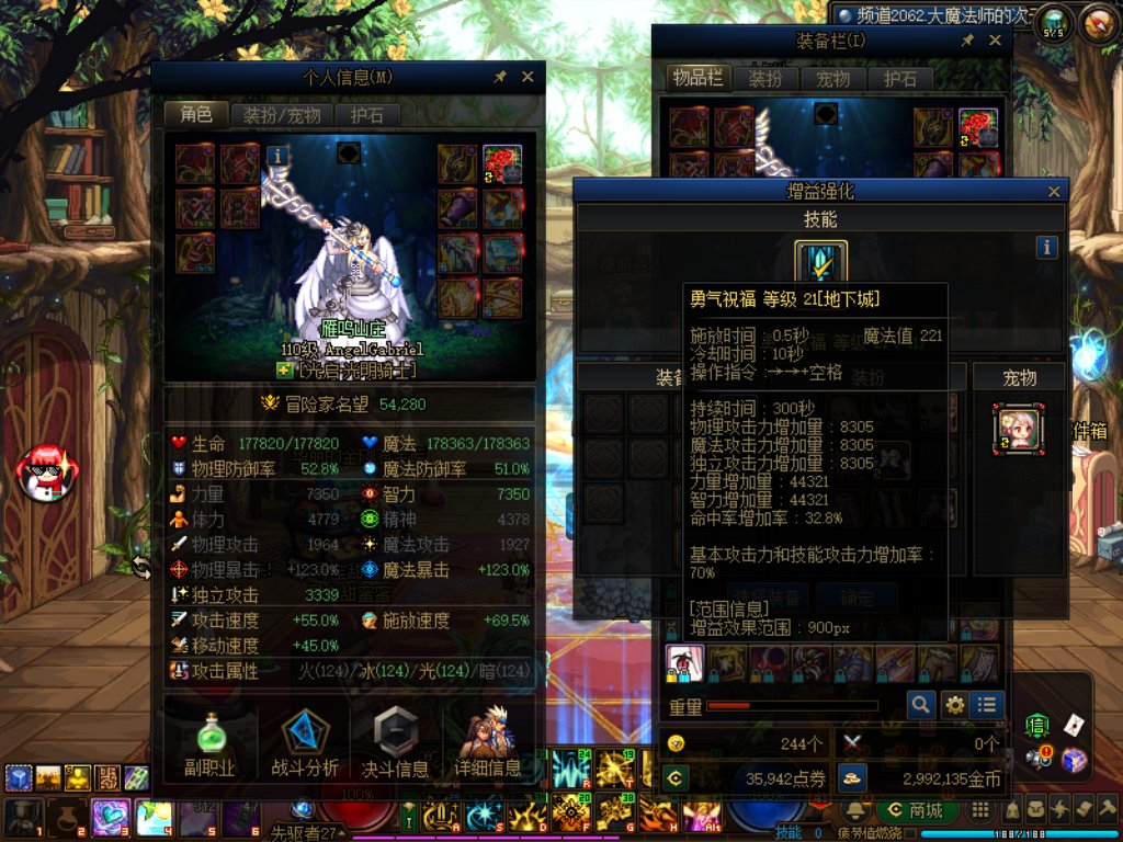 【深夜碟】伤害够的雾神妮普通，不先开门就不打吗？11