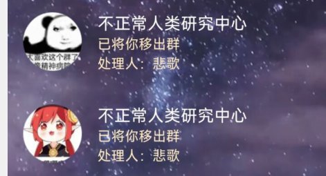 没来打团就被踢，团长脾气可真大3