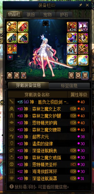 点草DNF助手剑宗百科作者2