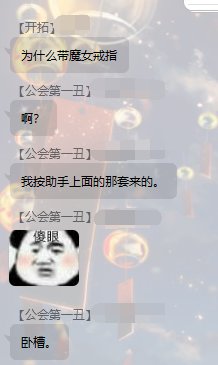 点草DNF助手剑宗百科作者3