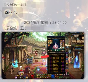 点草DNF助手剑宗百科作者1