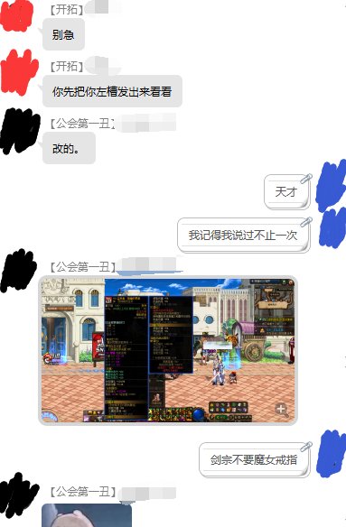 点草DNF助手剑宗百科作者4