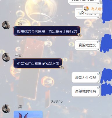 点草DNF助手剑宗百科作者11
