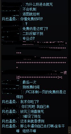《我求你吃了？》《这本来就是惯例》1