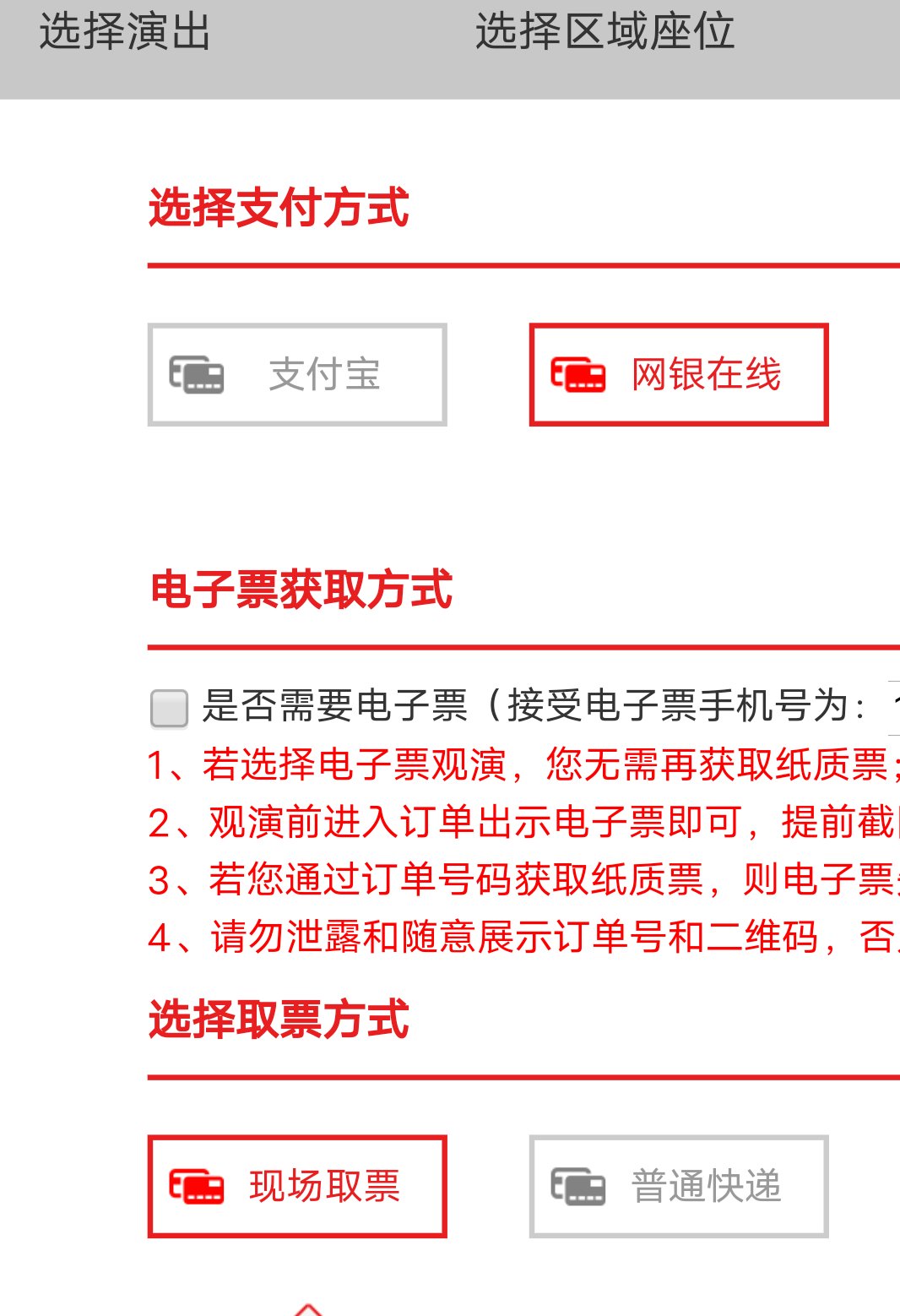 最近想听音乐会好几个1